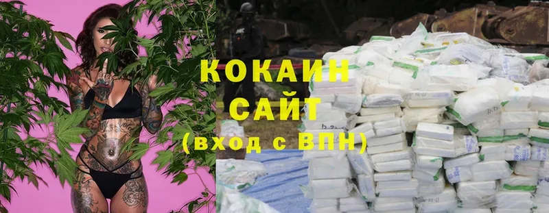 Cocaine 99%  Серпухов 