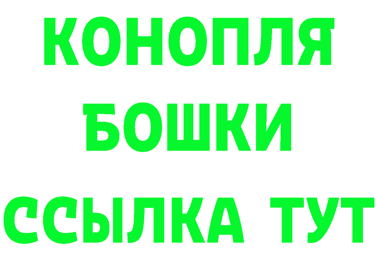 КЕТАМИН ketamine рабочий сайт сайты даркнета OMG Серпухов