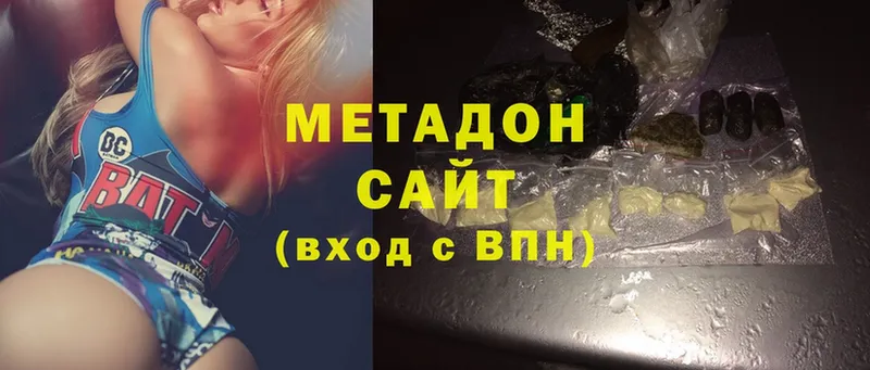 цены наркотик  Серпухов  Метадон кристалл 